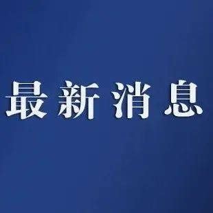 宝应县新增18家省“星级上云企业”_互联网_发展_工业