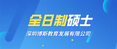 2021年全日制大学毕业深圳户口办理指南 - 深圳入户直通车