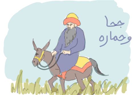 What Is A Donkey In Arabic at Steve Gonzalez blog
