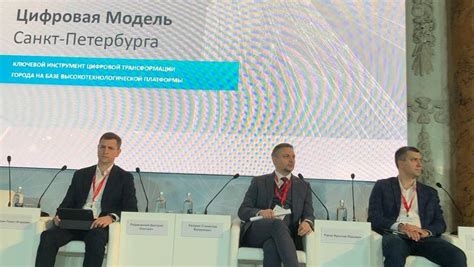 На городские сервисы и камеры наблюдения в Петербурге выделят 3,6 млрд ...