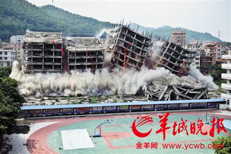 广州最高违建爆破拆除 多名官员因其落马-搜狐新闻
