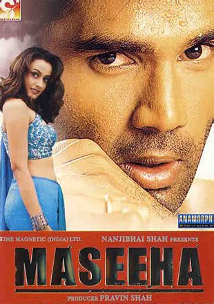 Maseeha Movie: Showtimes, Review, Songs, Trailer, Posters, News ...