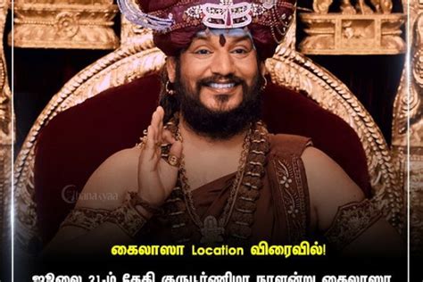 கைலாஸா Location விரைவில்! #chanakyaa #rangarajpandey #kailasha # ...