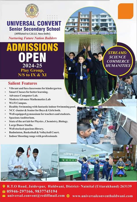 Login / Admission Enquiry