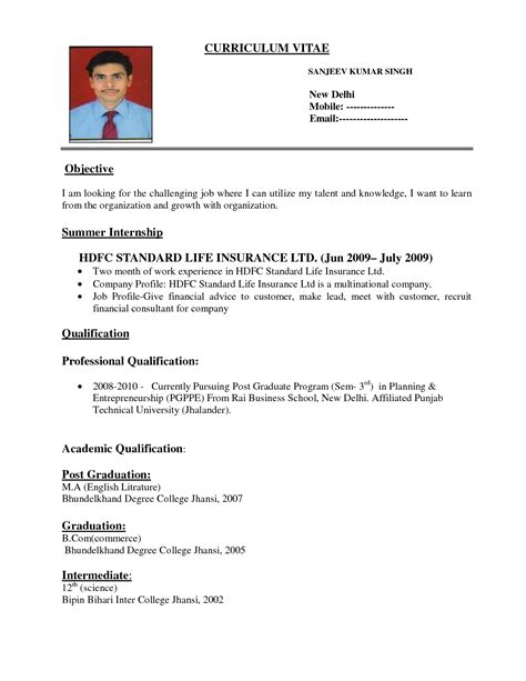 Example of Curriculum Vitae Format 的图像结果