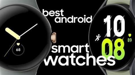 Android SmartWatch 2020 的图像结果