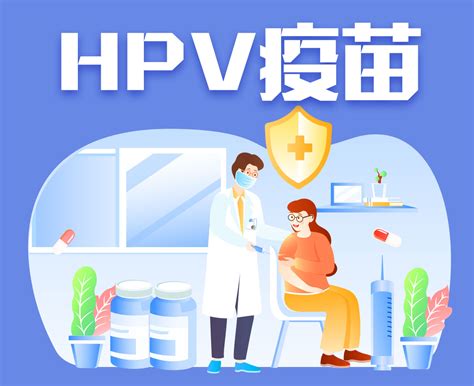 HPV疫苗知识大合集，你想知道的在这里！--中国数字科技馆