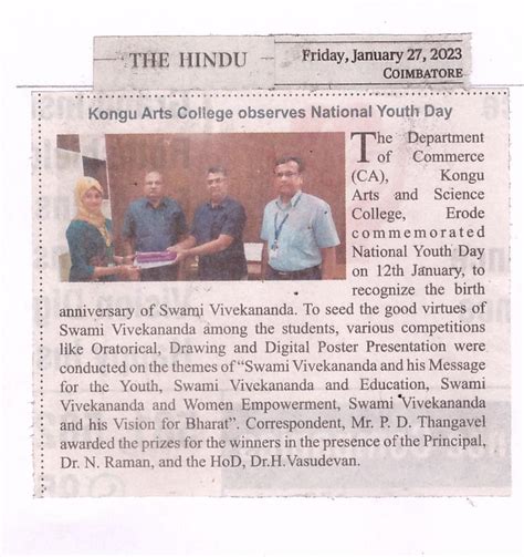 Kongu Arts and Science College - Erode | Tamil Nadu | India - 638 107
