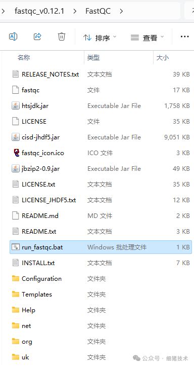 FastQC Installation Guide 的图像结果