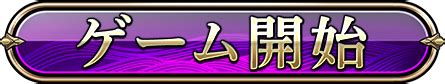 三麻の楽しさ紹介ページ | オンライン麻雀 Maru-Jan 公式サイト