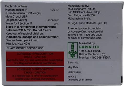 Lupisulin R 100 IU/ML Injection (3): Uses, Side Effects, Price & Dosage ...