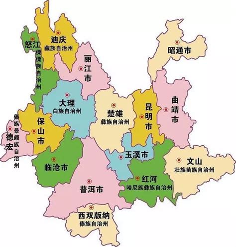 云南省有哪些地级市
