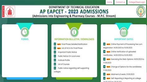 AP EAMCET Seat Allotment Results Tomorrow, Self Reporting From Sept 22 ...