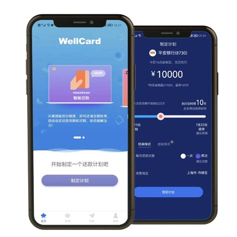 在北京哪里有代还信用卡的？一个app自己操作即可！-有米付