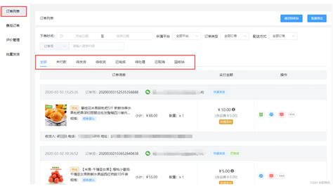 【黄啊码】php商城搭建从0到n，可用于毕业设计_php商城项目-CSDN博客