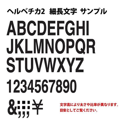 切文字 レタリングシール (40mm) 細長 白 Q (riwi リウィ) | outlet画材店