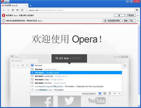 opera浏览器官方下载电脑版-浏览器乐园