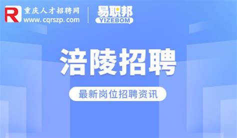 太极集团重庆涪陵制药厂有限公司_药企查询_99健康网