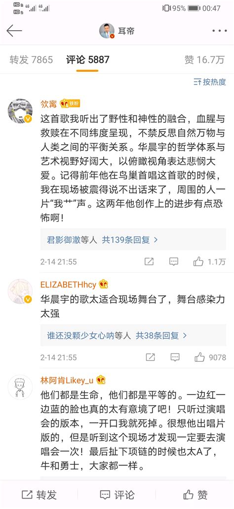 227事件一周年，肖战发长文向受害者道歉，自我检讨以偶像失声|肖战|道歉|偶像_新浪新闻