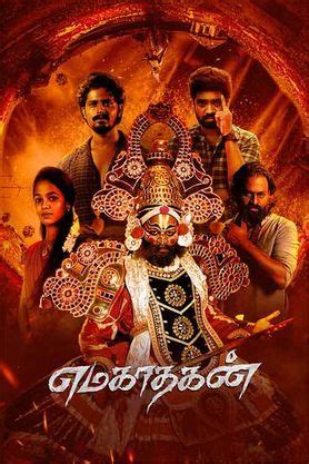 Emagadhagan (2024) - Movie | Reviews, Cast & Release Date in dindigul ...