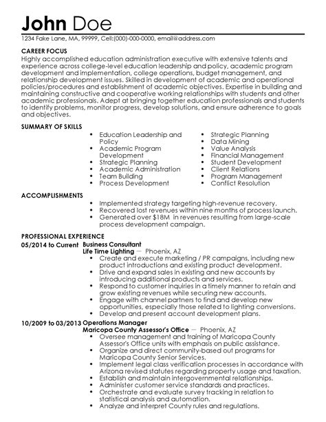 Education Resume Examples + Tips | MyPerfectResume