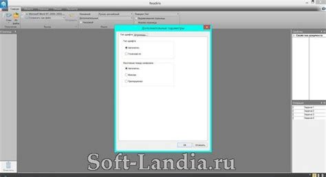 Image result for Readiris Pro 14