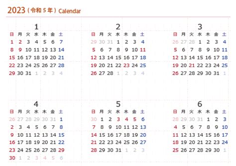 Year 2024 Calendar Singapore: Plan Your Year Ahead - Get Calender 2023 ...