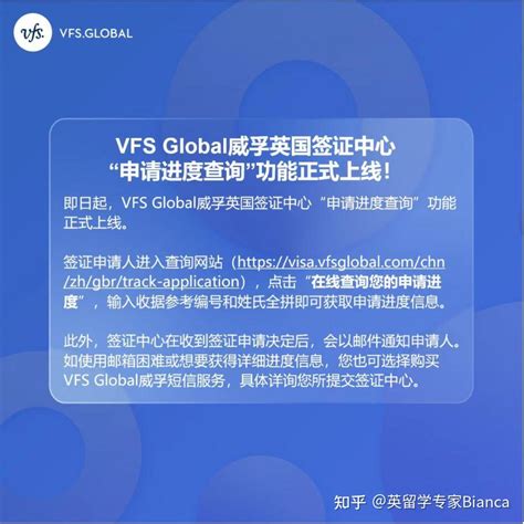 上海市居住证网上办理进度查询流程，一看就会 -居住证积分网