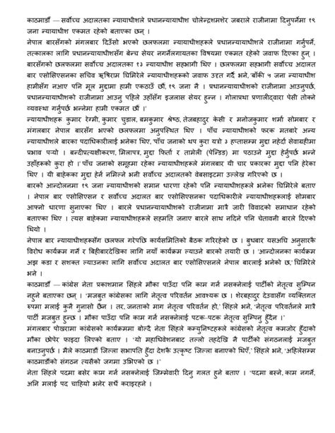 Image result for Computer Operator Question Answer