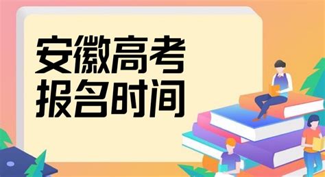 2022年湖北武汉学历提升：成人高考报考条件及流程，来考网 - 知乎