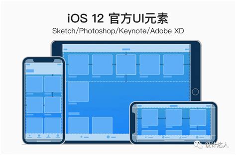 【免费资源】15个精美的iOS界面设计模板下载 - 知乎