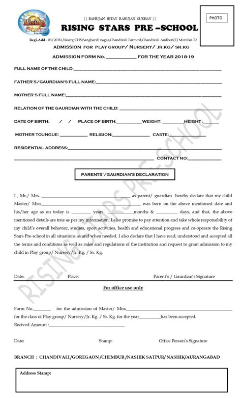 Admission Info of Rising Stars Education