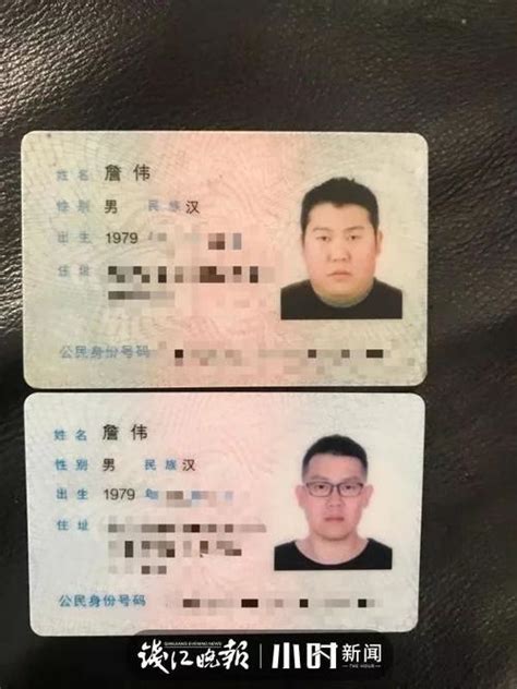 外地人在广州更换身份证流程，广东省内能否异地更换身份证