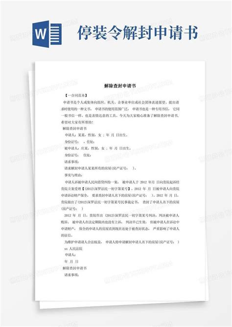 长春市绿园区人民法院灵活查封，为企业发展精准护航-中国吉林网