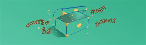 Samvidhaani Pitaara | संविधानी पिटारा - Celebrating the Constitution of ...