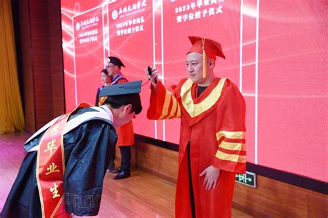 无锡太湖学院2023年毕业典礼暨学位授予仪式隆重举行