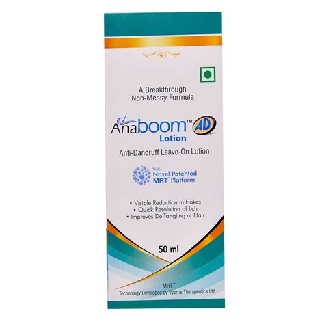 Anaboom AD - Bottle of 50 ml Lotion : Amazon.in: Health & Personal Care