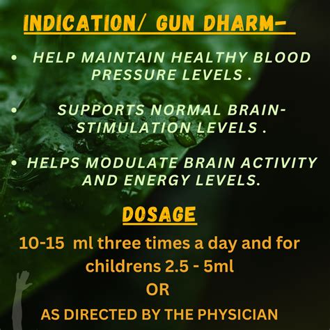 NERVOTONE SYRUP ( FOR NERVOUS SYSTEM) ( BY- SHRI SHARMA AYURVED MANDIR ...