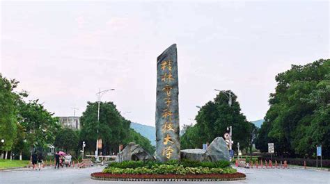 桂林电子科技大学报名入口_桂林电子科技大学在线报名_桂林电子科技大学报名在线