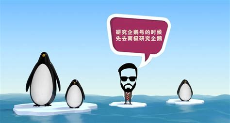 QQ企鹅 由 PengL 创作 | 乐艺leewiART CG精英艺术社区，汇聚优秀CG艺术作品