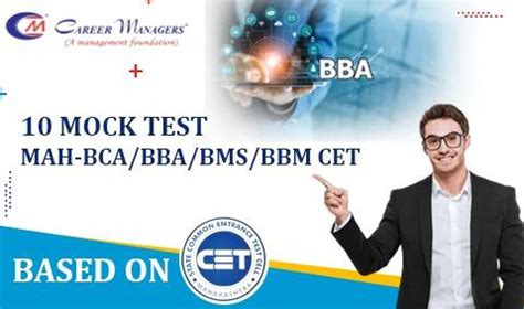 FREE MAH BMS/ BBA/ BCA / BBM CET MOCK TEST 2024