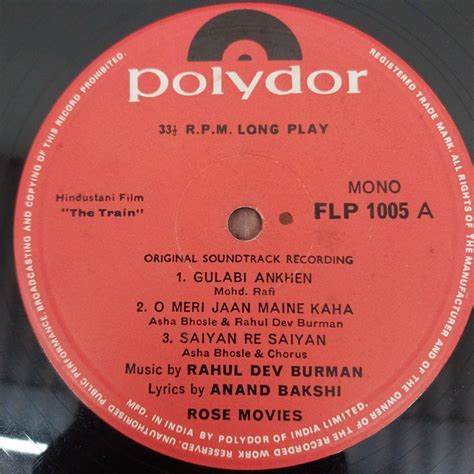Buy R. D. Burman - The Train | Musiccircle – MusicCircle