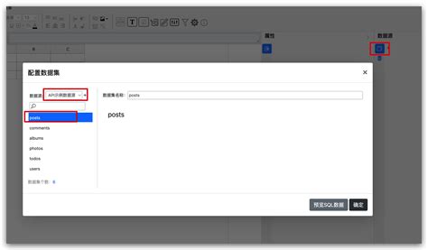 API Format Source 的图像结果