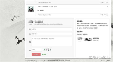 Xsjs Tutorial 的图像结果