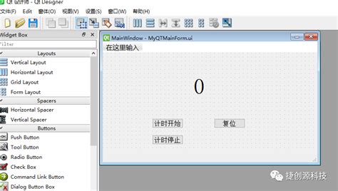 QTimer Event Loop Python 的图像结果