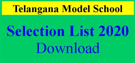 Telangana Model School Entrance Test Selection List 2020 | TSMS ...