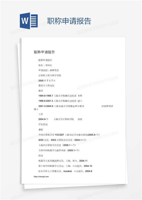 南宁初级职称网上申报办理入口及流程- 本地宝