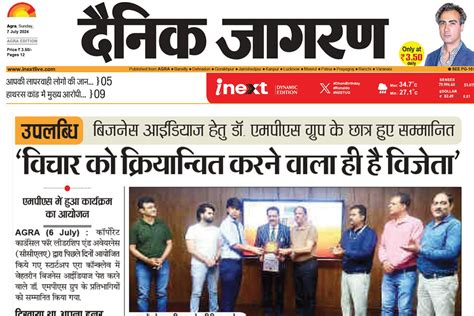 Photo Gallery | Dr. MPS Group of Institutions | Leading School in Agra ...