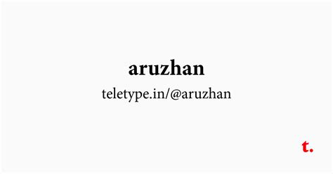 @aruzhan — Teletype