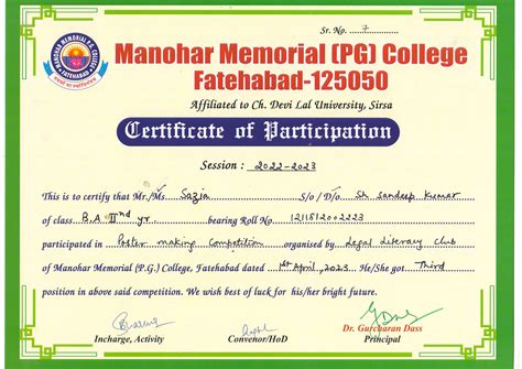 Activities | Poster Making Competition | MANOHAR MEMORIAL COLLEGE